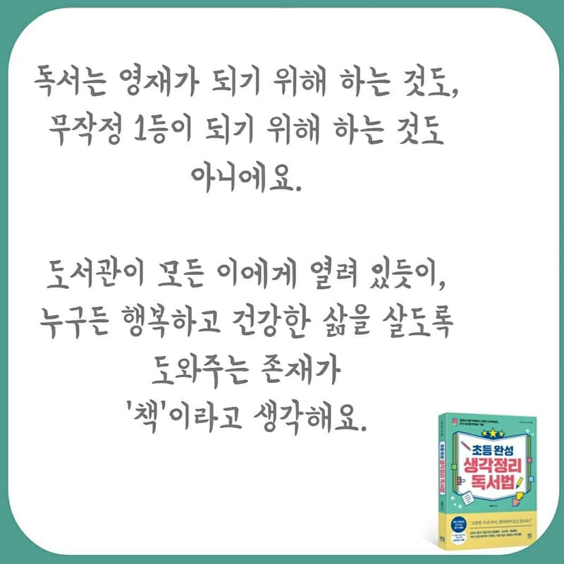 카드뉴스3