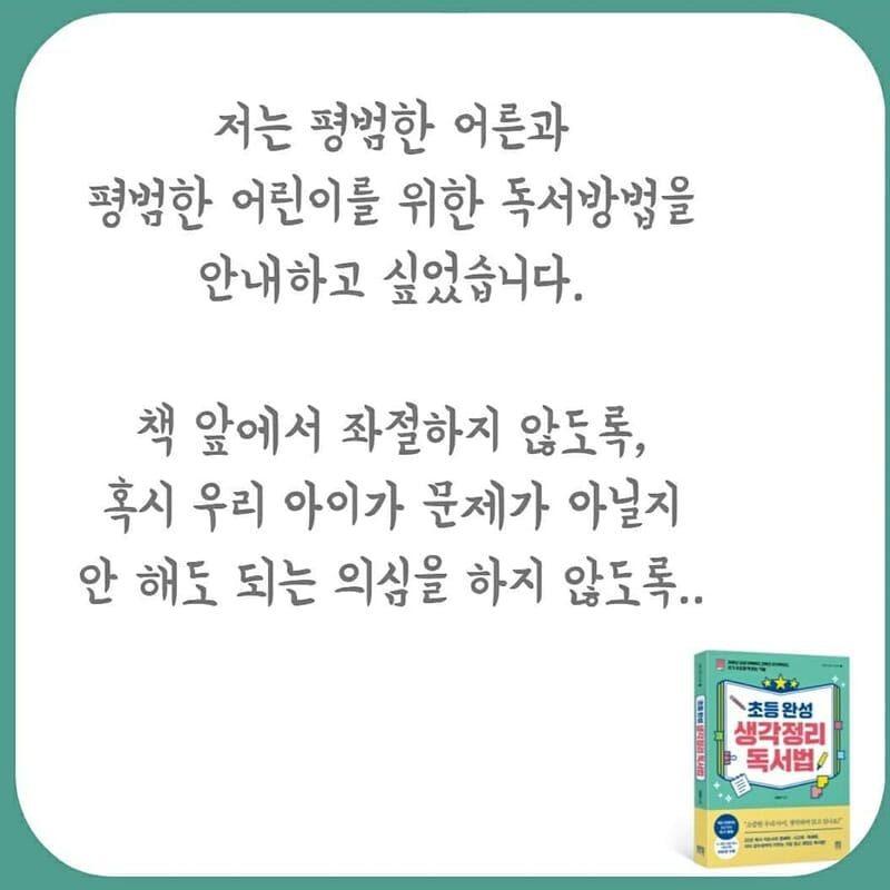 카드뉴스5