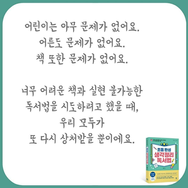 카드뉴스6
