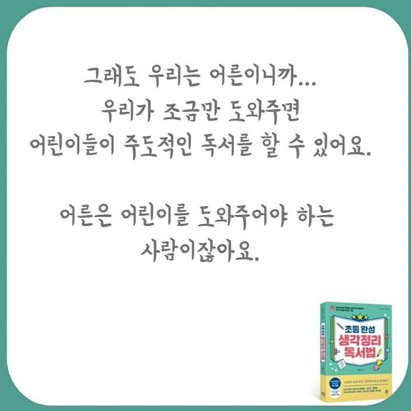 카드뉴스7