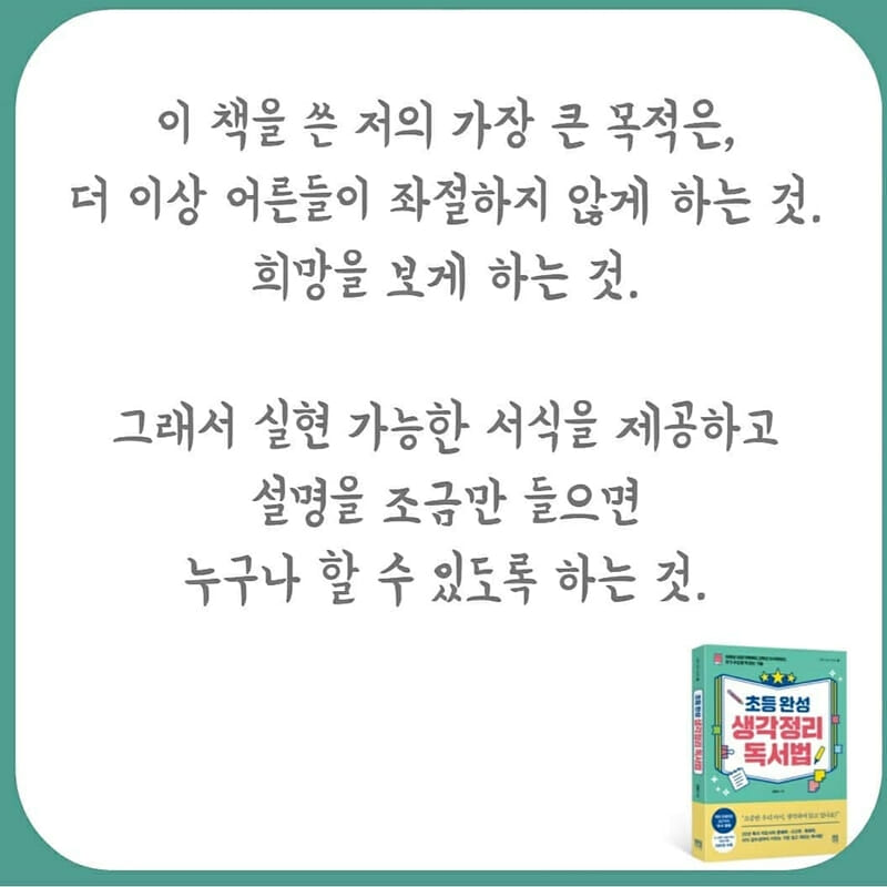 카드뉴스8