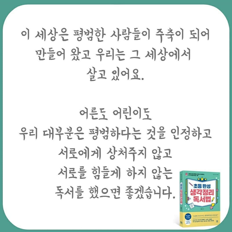 카드뉴스9