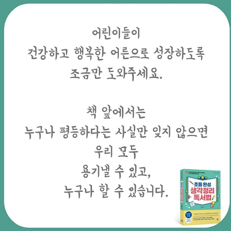 카드뉴스10