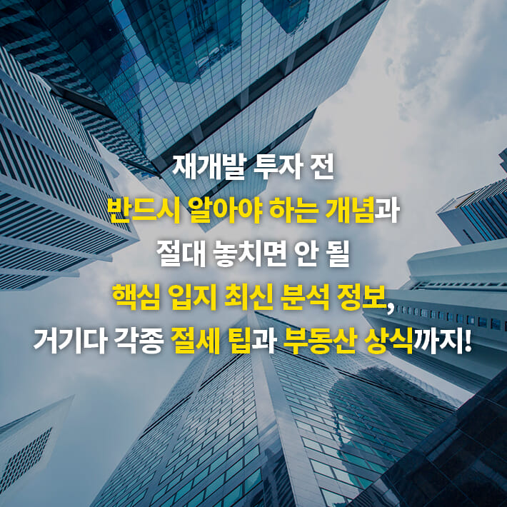 카드뉴스7