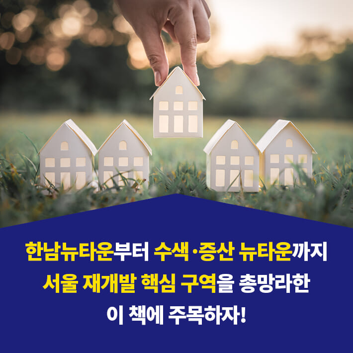 카드뉴스9