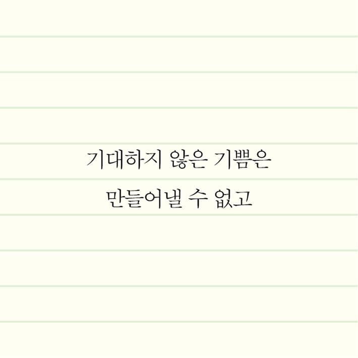 카드뉴스6