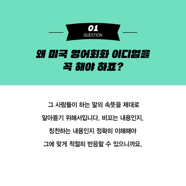 카드뉴스2