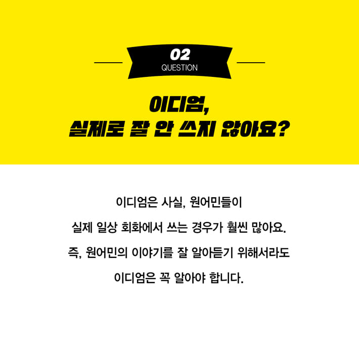 카드뉴스3