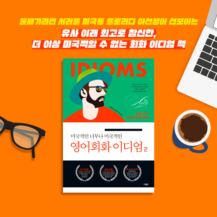 카드뉴스7