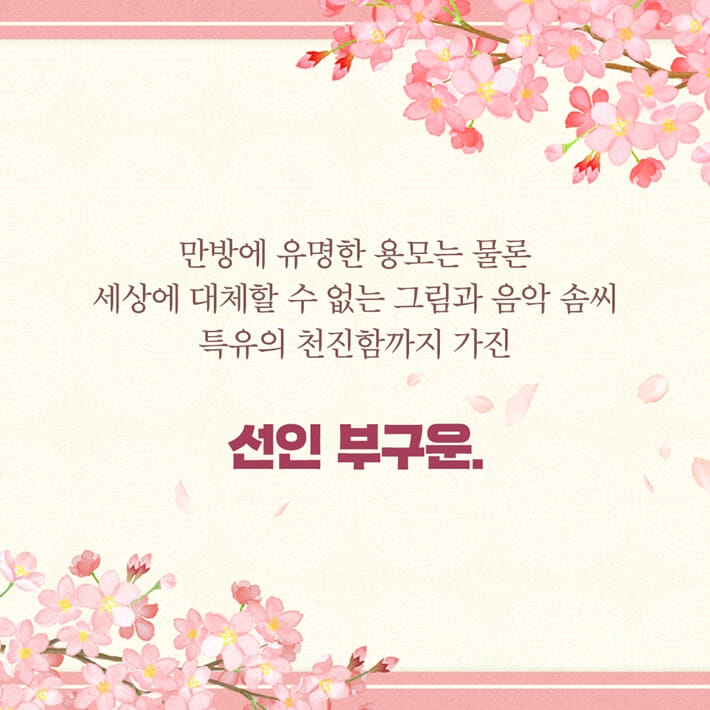 카드뉴스3