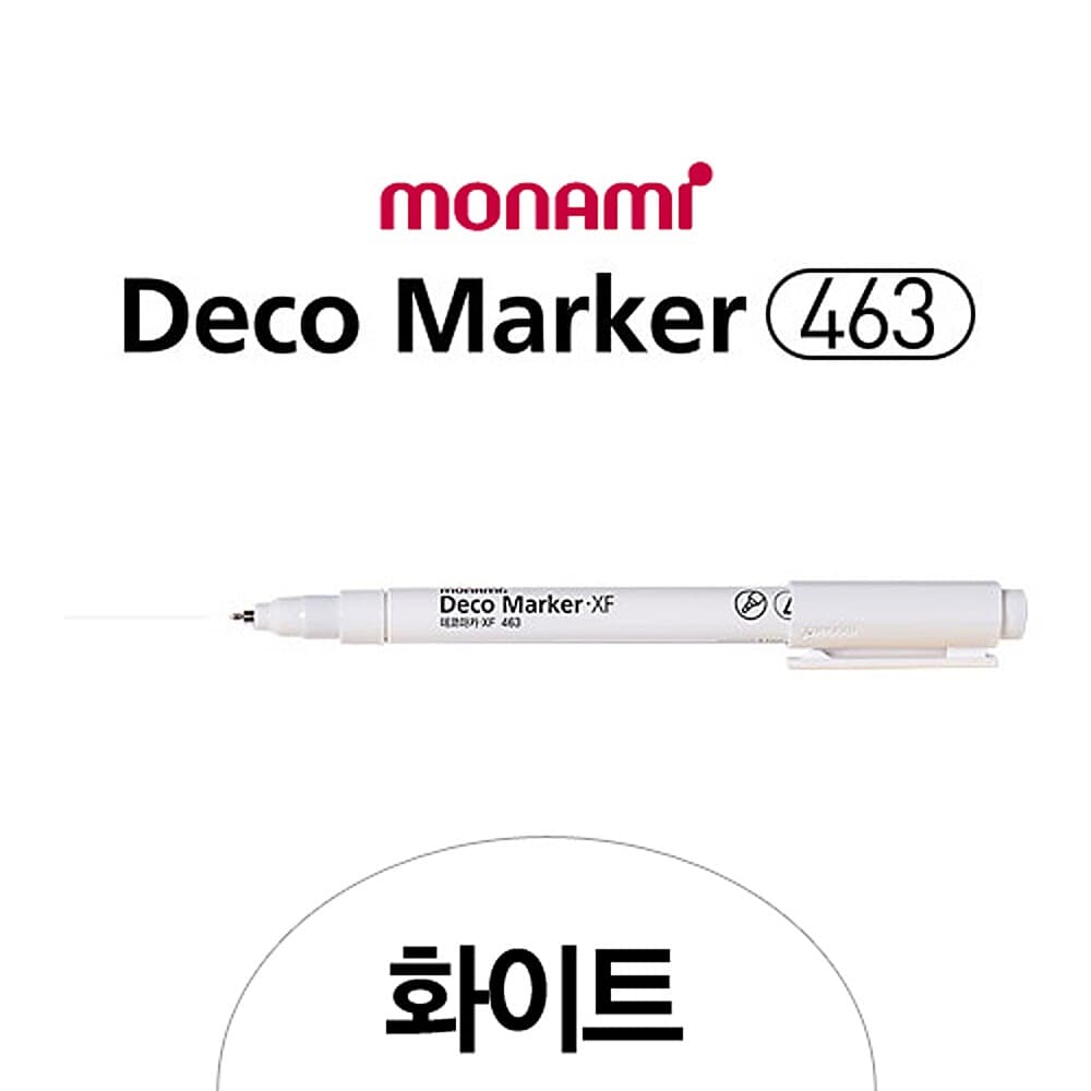 모나미 데코마카 463 XF(가는닙)(화이트)/컬러 마카펜