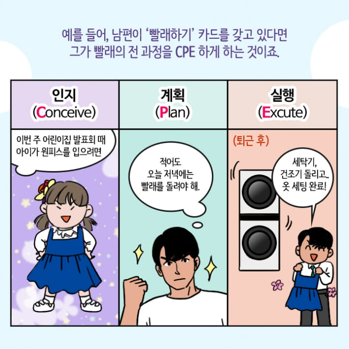 카드뉴스23