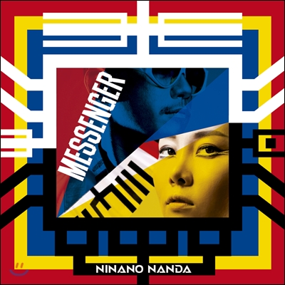 니나노 난다 (Ninano Nanda) - 메신저 (Messenger)