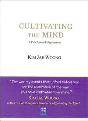 Cultivating the Mind