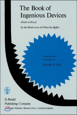 The Book of Ingenious Devices / Kitáb Al-Ḥiyal: Kitáb Al-Hiyal. by the Banú (Sons Of) Músà Bin Shákir