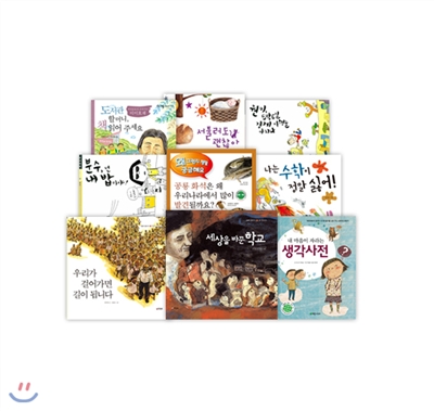 기관추천 선정필독서세트 B (전9권) - 4학년