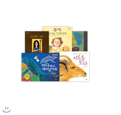 기관추천 선정필독서세트B (전5권) - 유아