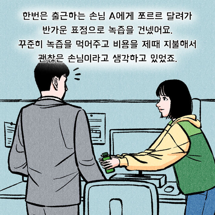 카드뉴스