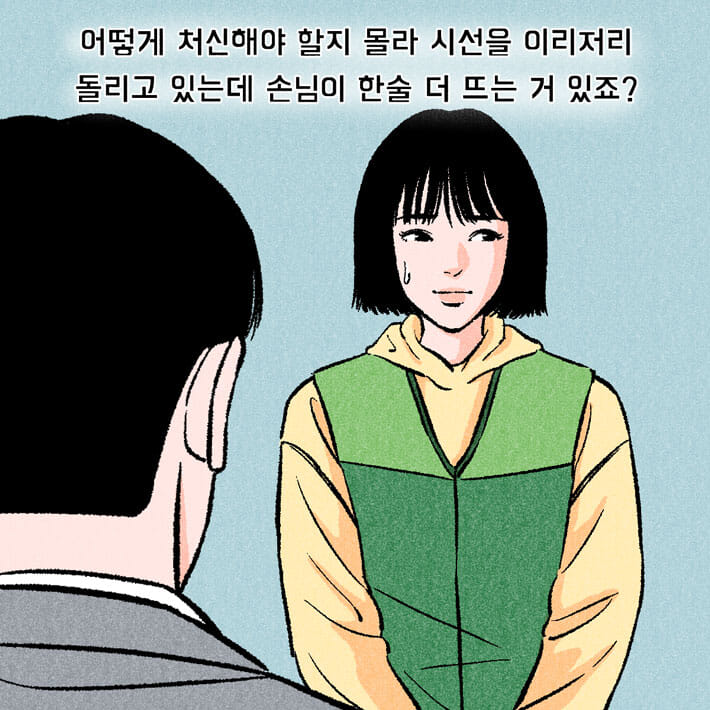 카드뉴스