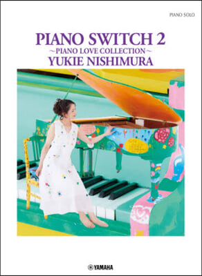 樂譜 西村由紀江 PIANO SWI 2