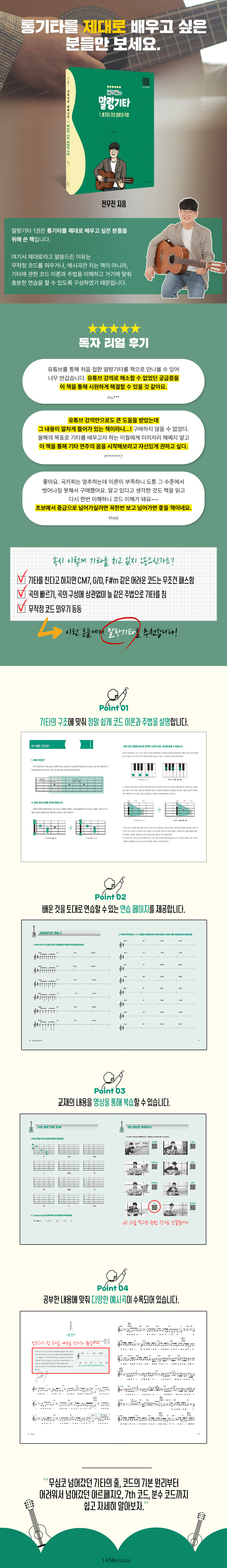 상세 이미지 1