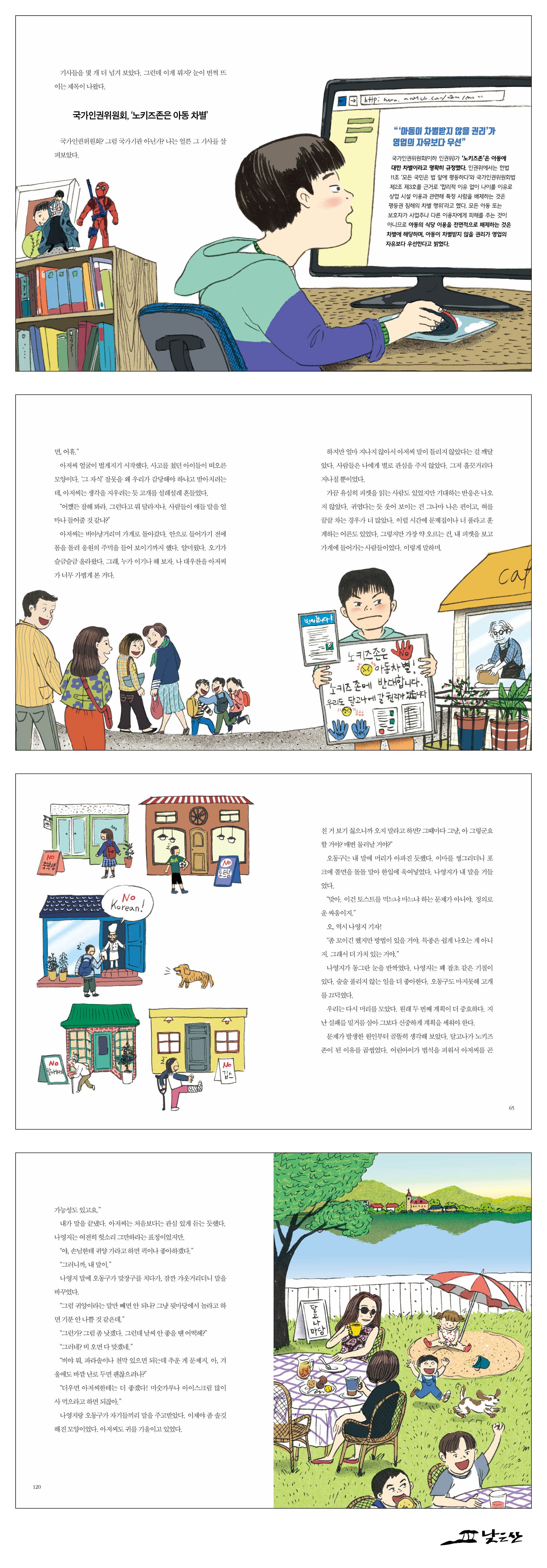 상세 이미지 1