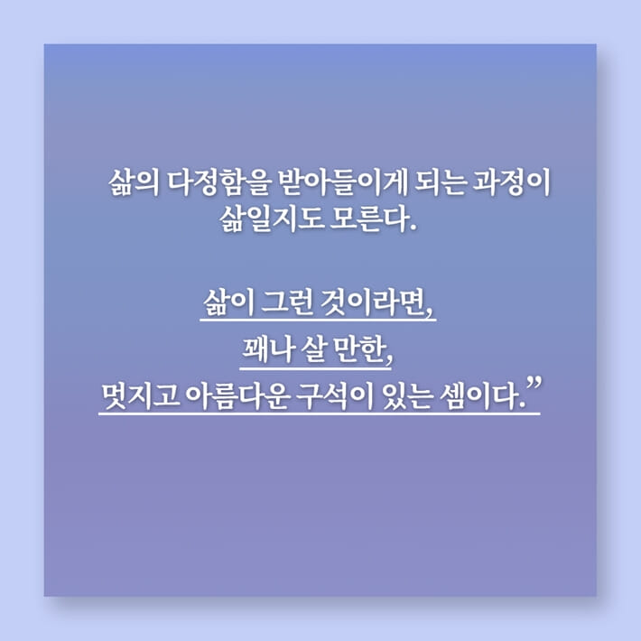 카드뉴스8