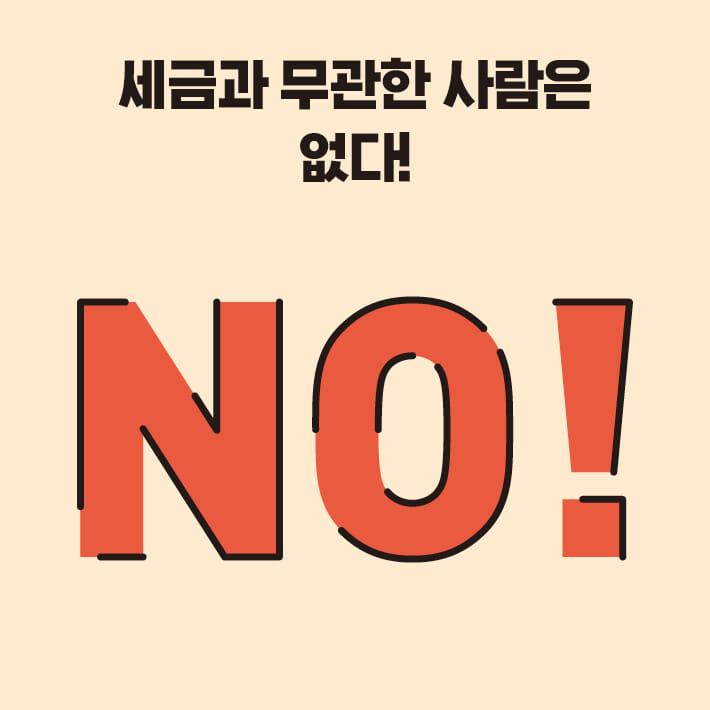 카드뉴스3
