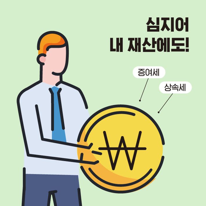 카드뉴스6
