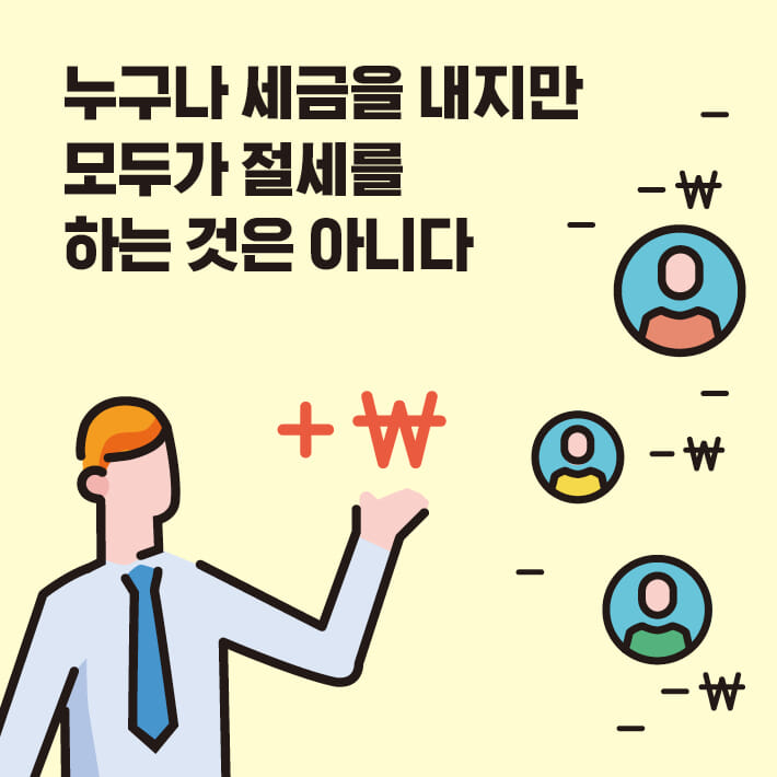 카드뉴스7