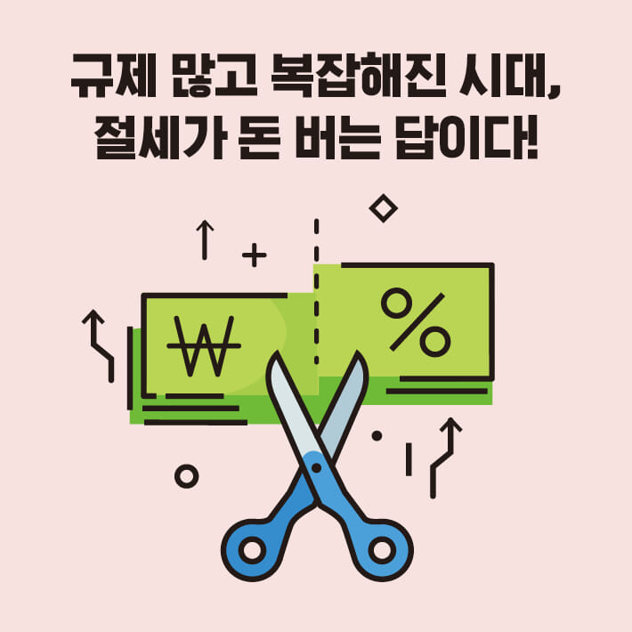 카드뉴스8