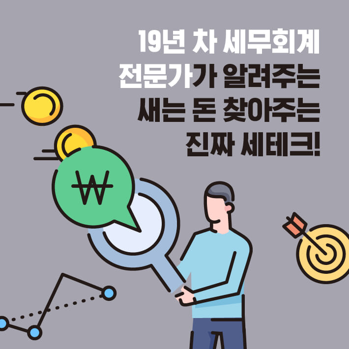 카드뉴스9