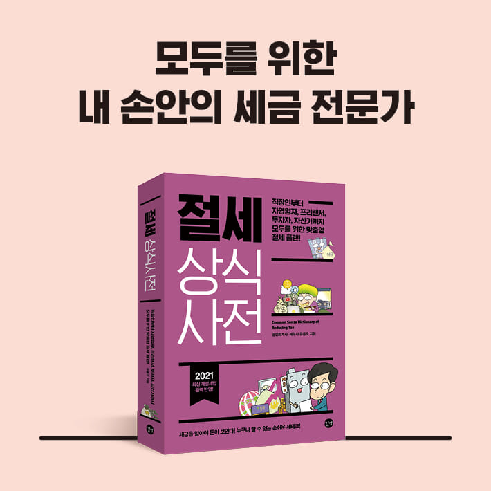 카드뉴스10