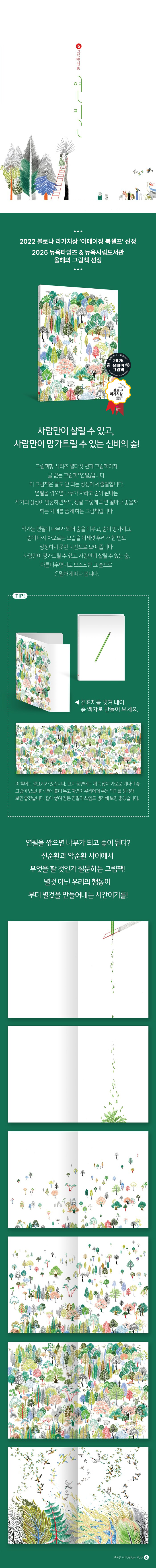 상세 이미지 1