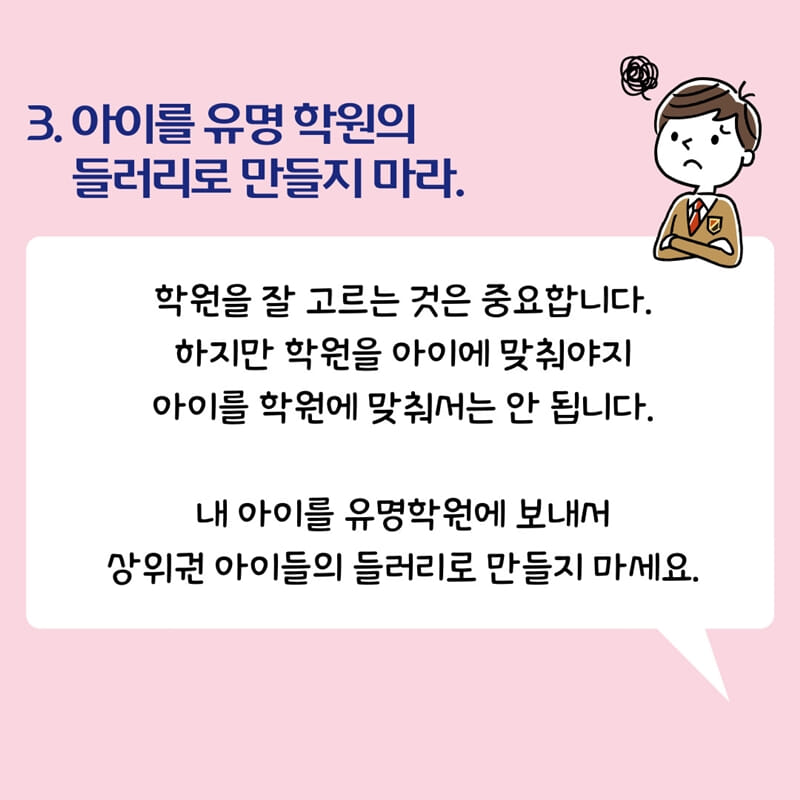 카드뉴스