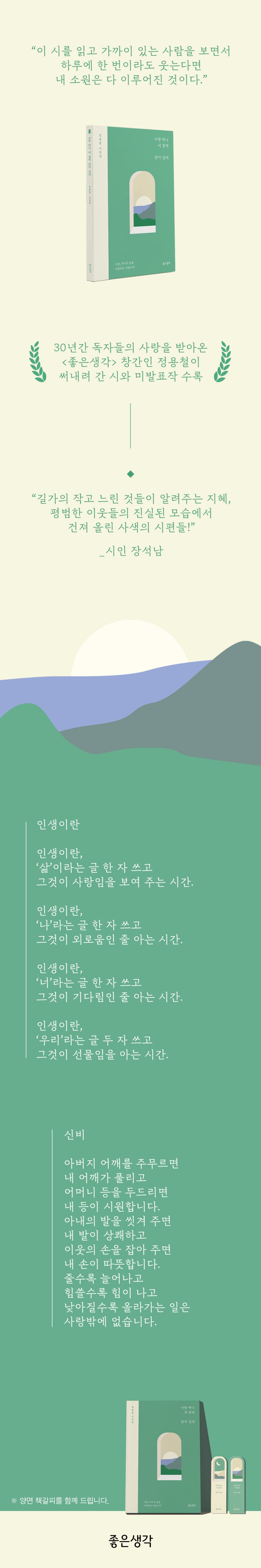 상세 이미지 1