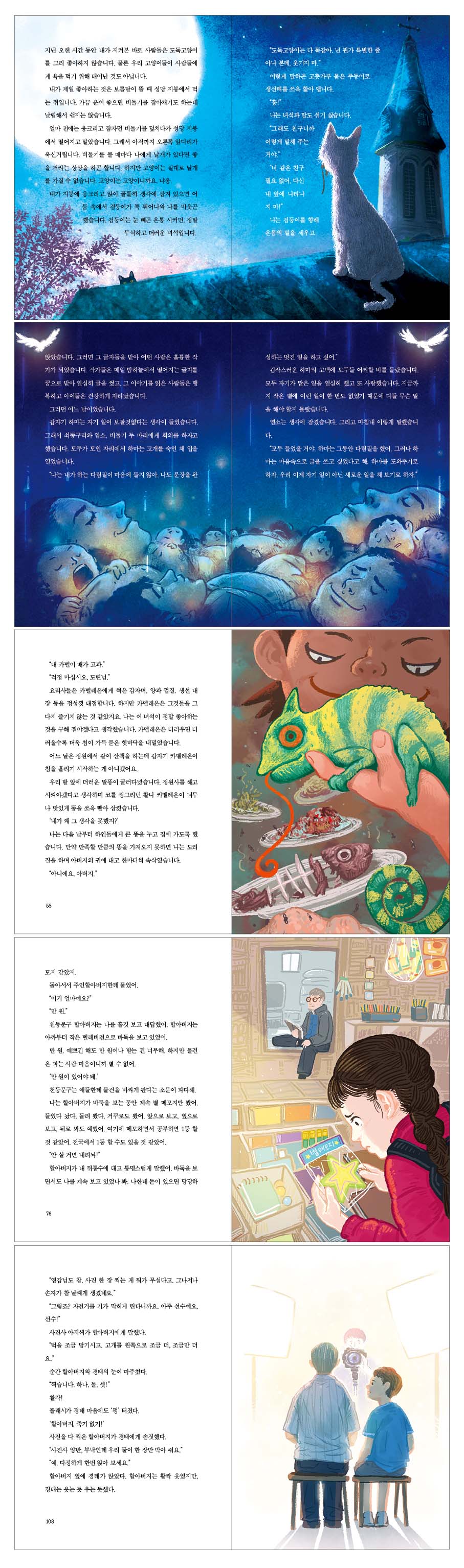 상세 이미지 1