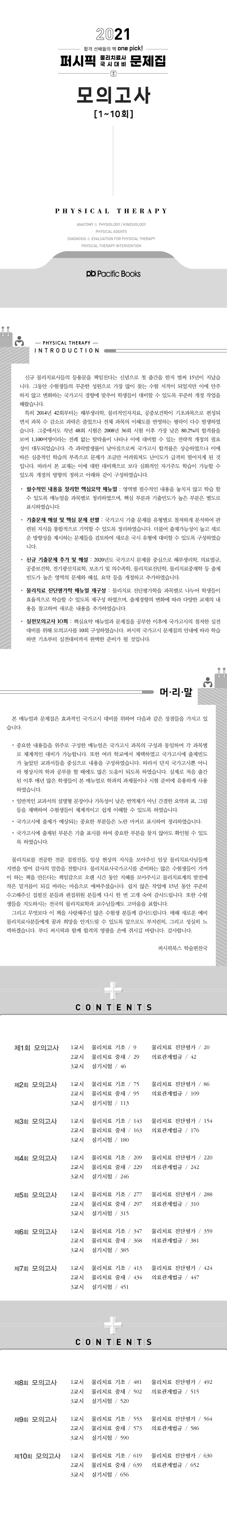 상세 이미지 1