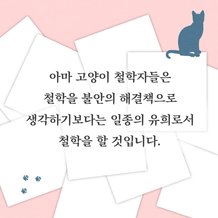 카드뉴스