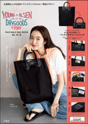 YOUNG & OLSEN The DRYGOODS STORE PACKABLE BAG BOOK BLACK