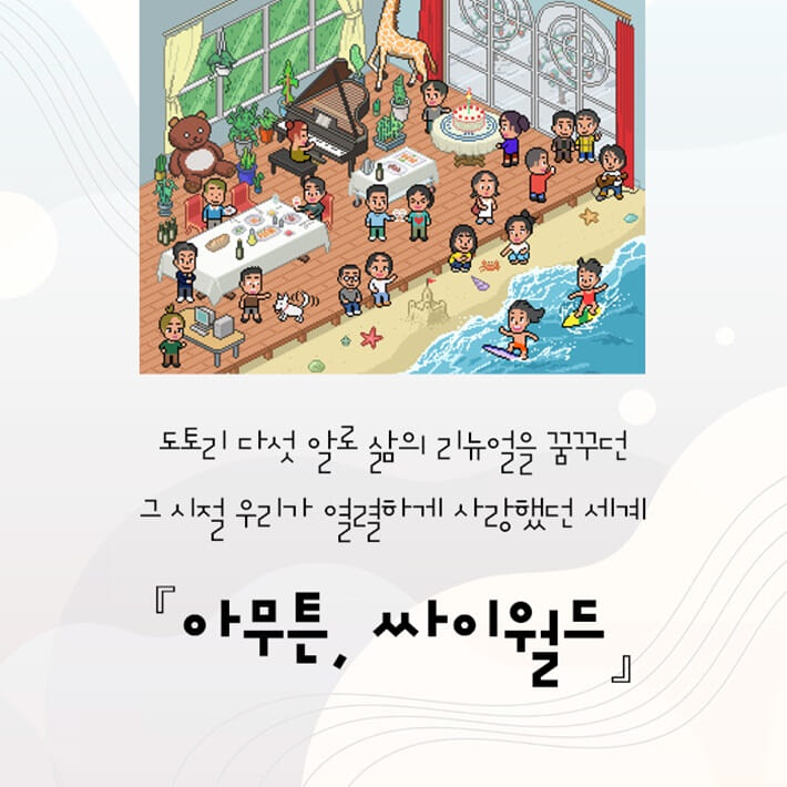 카드뉴스10