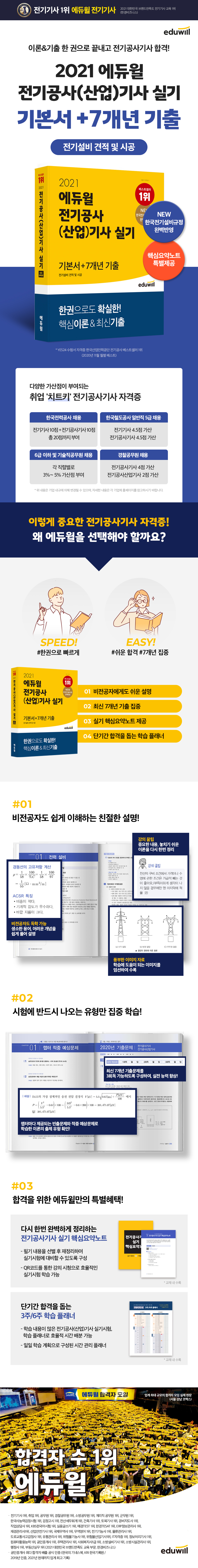 상세 이미지 1