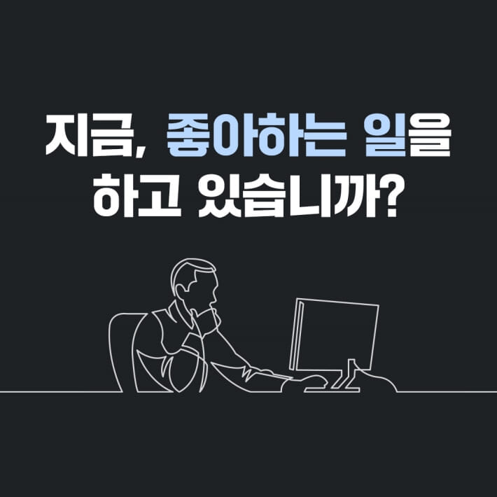 카드뉴스1