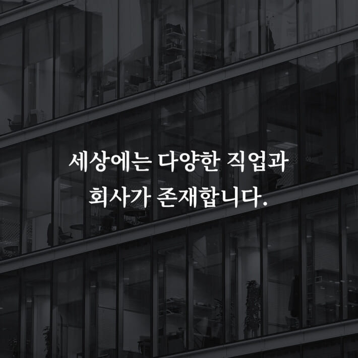 카드뉴스2