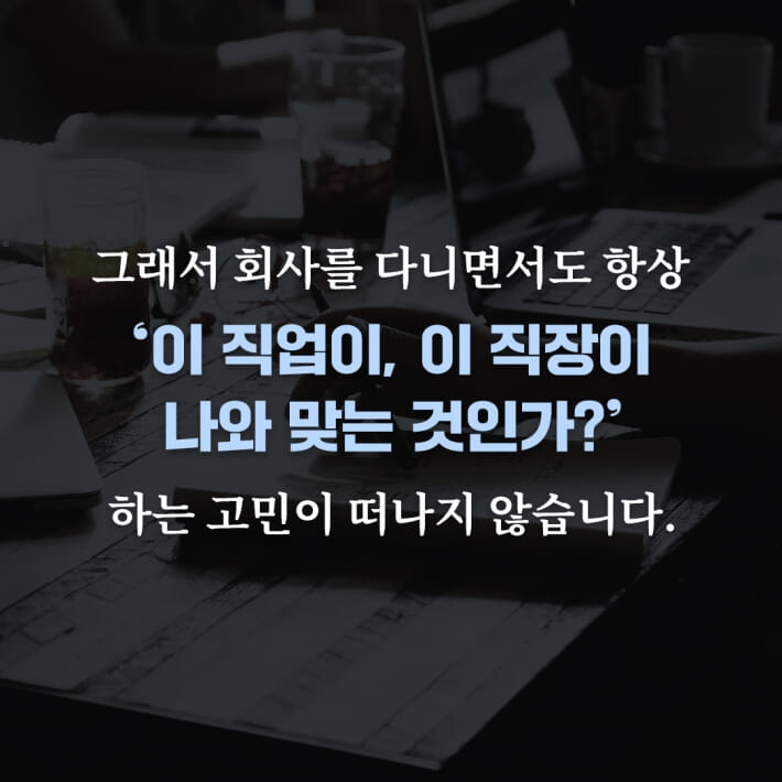 카드뉴스4