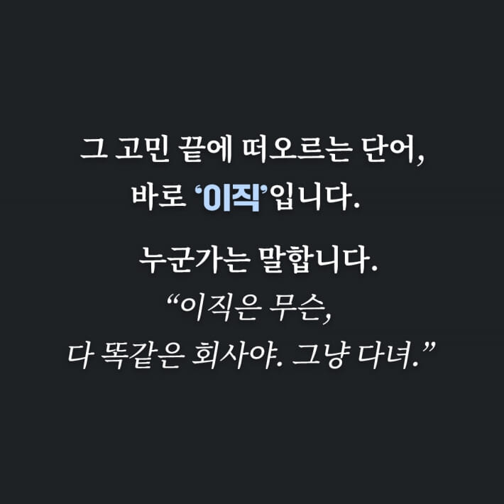 카드뉴스5