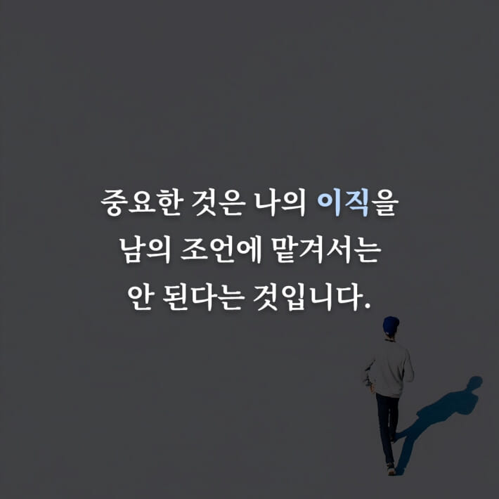 카드뉴스8