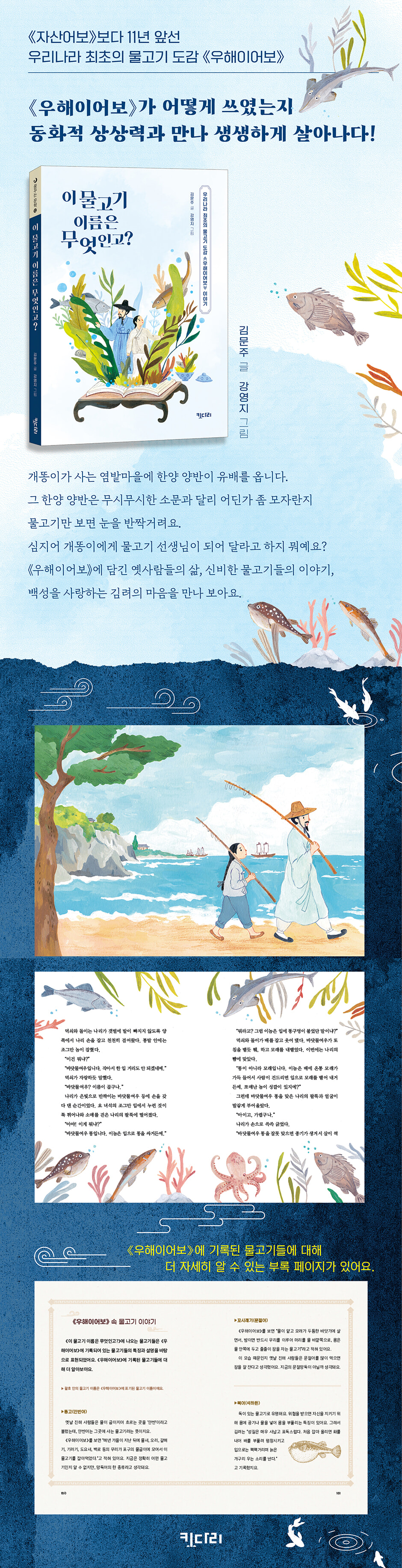 상세 이미지