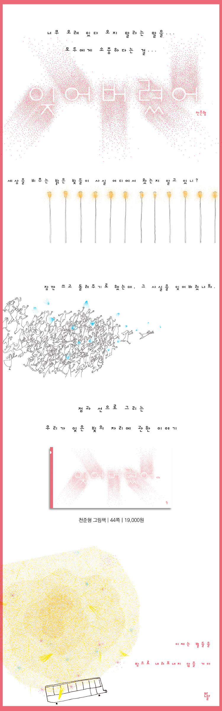상세 이미지 1