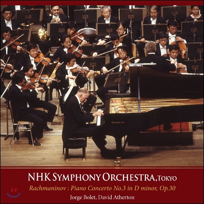 Jorge Bolet 라흐마니노프: 피아노 협주곡 3번 / 쇼팽: 녹턴 5번 - 호르헤 볼레, 데이빗 애서튼, NHK 교향악단 (Rachmaninov: Piano Concerto Op.30 / Chopin: Nocturne No.5 Op.15-2)